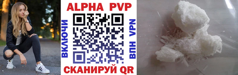 A-PVP Соль Салаир