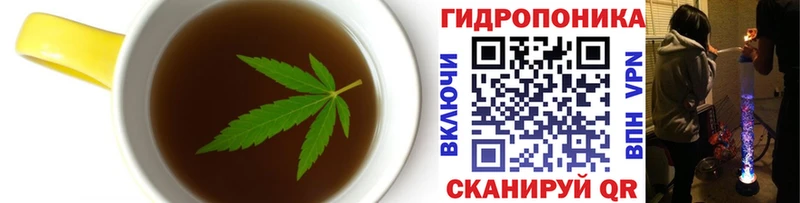 Печенье с ТГК марихуана  Купить  Салаир 