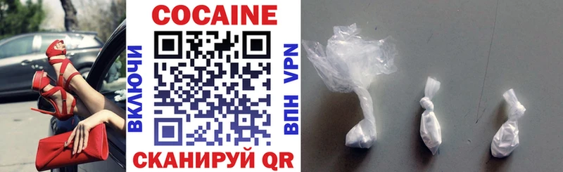 Купить где  Салаир  Кокаин Колумбийский 