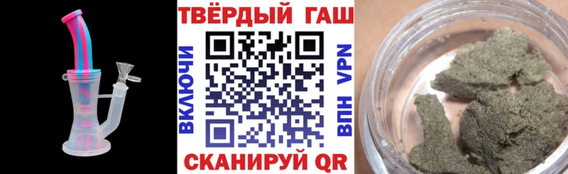 Гашиш Изолятор  Купить  Салаир 