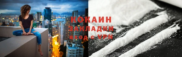 соль курить ск Богородск