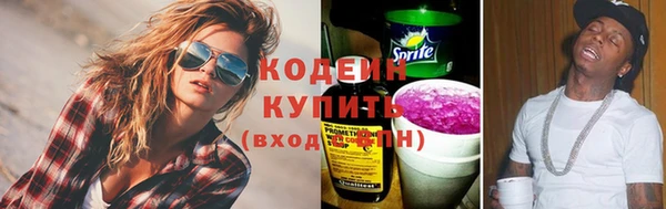 соль курить ск Богородск