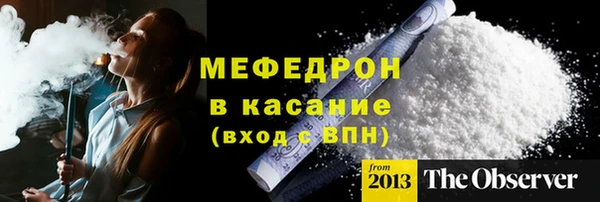 соль курить ск Богородск