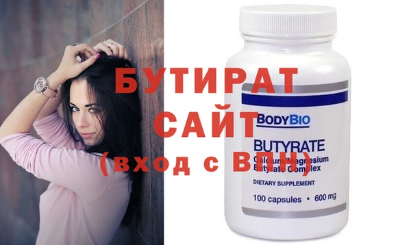 соль курить ск Богородск
