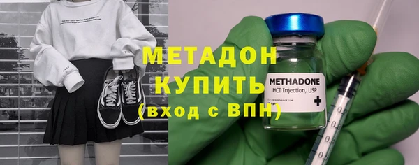 мефедрон Богородицк