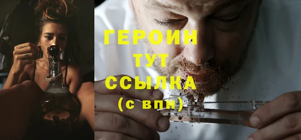 соль курить ск Богородск