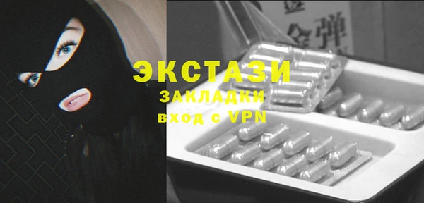 соль курить ск Богородск