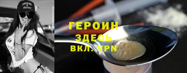 соль курить ск Богородск