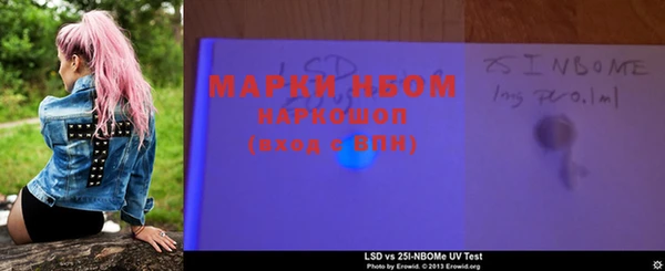 мефедрон Богородицк