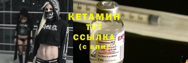 мефедрон Богородицк