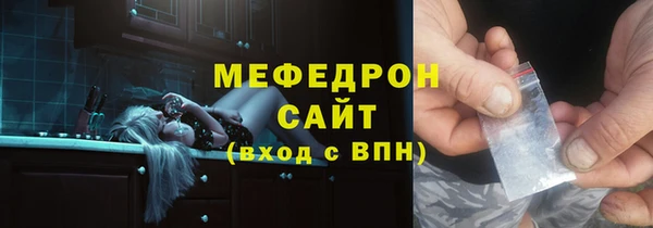 мефедрон Богородицк