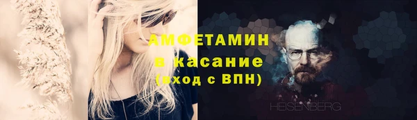 мефедрон Богородицк