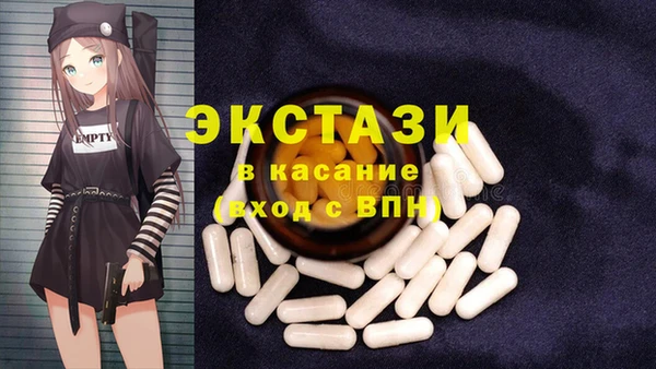 мефедрон Богородицк
