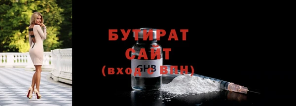 мефедрон Богородицк