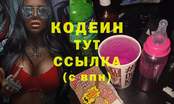 мефедрон Богородицк