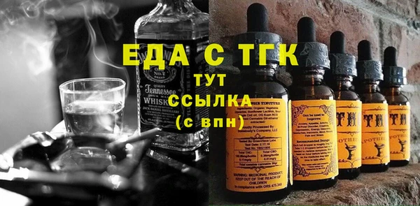 мефедрон Богородицк