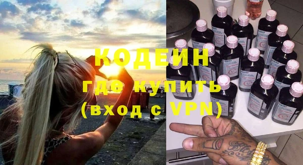 соль курить ск Богородск