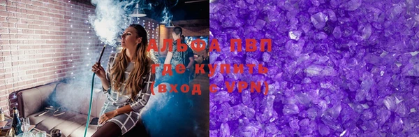 мефедрон Богородицк