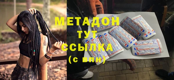 соль курить ск Богородск