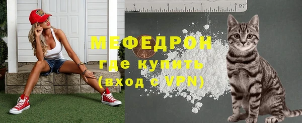 мефедрон Богородицк