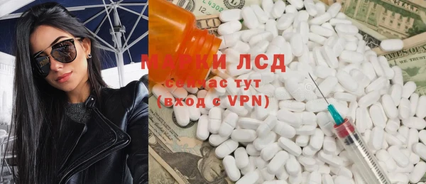 мефедрон Богородицк