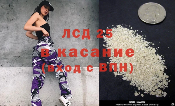 соль курить ск Богородск