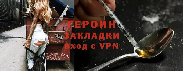мефедрон Богородицк