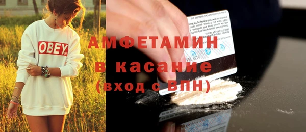 спиды Богданович
