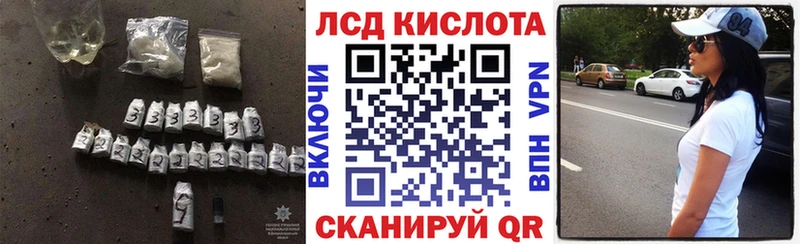 Лсд 25 экстази ecstasy  Купить  Салаир 