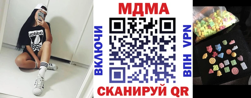 Купить закладки  Салаир  МДМА Molly 