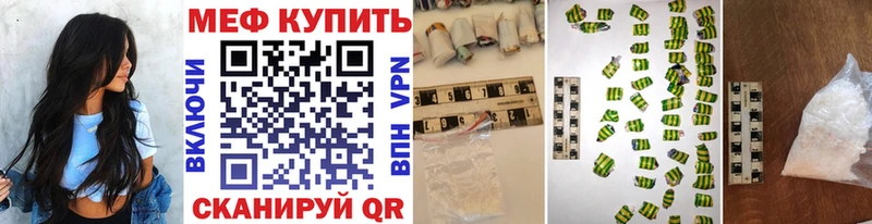 Меф 4 MMC  Купить  Салаир 