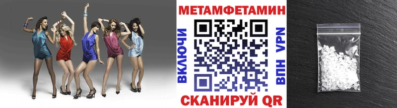 Купить  Салаир  Первитин витя 