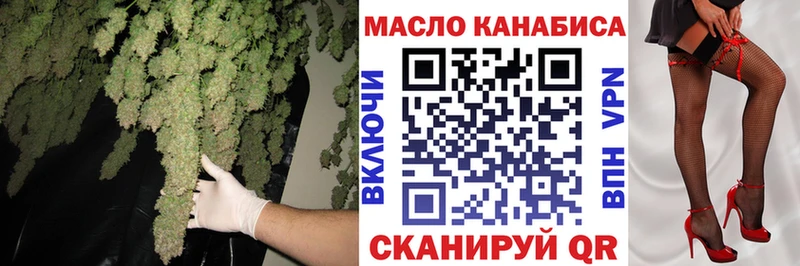 Купить закладки  Салаир  Дистиллят ТГК THC oil 